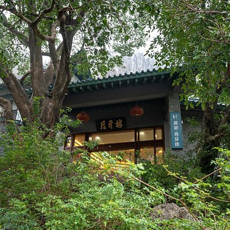 Guilin Crystal Crescent Moon Hotel Exterior foto