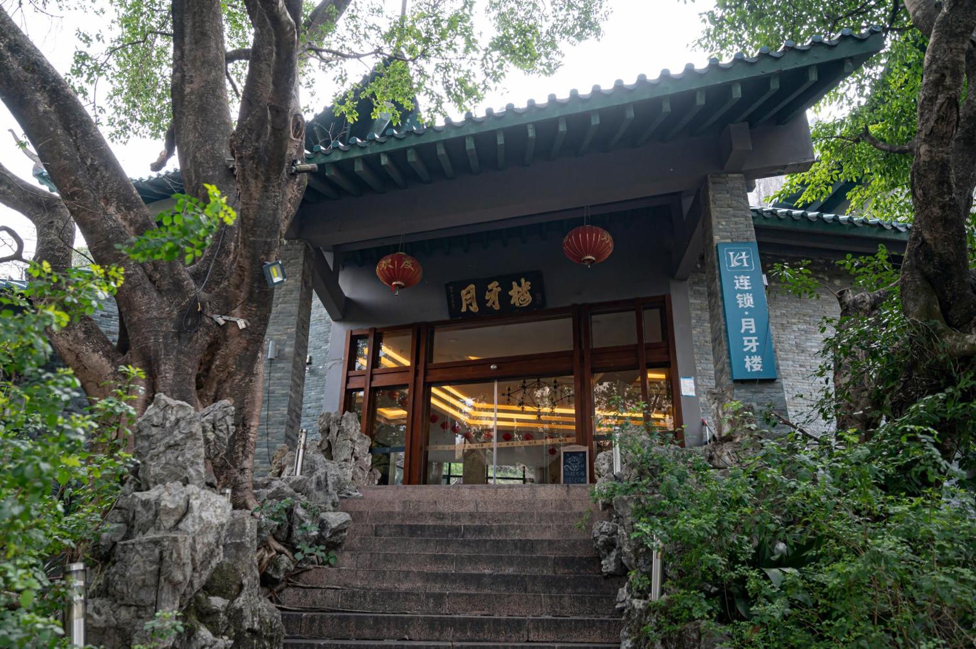 Guilin Crystal Crescent Moon Hotel Exterior foto