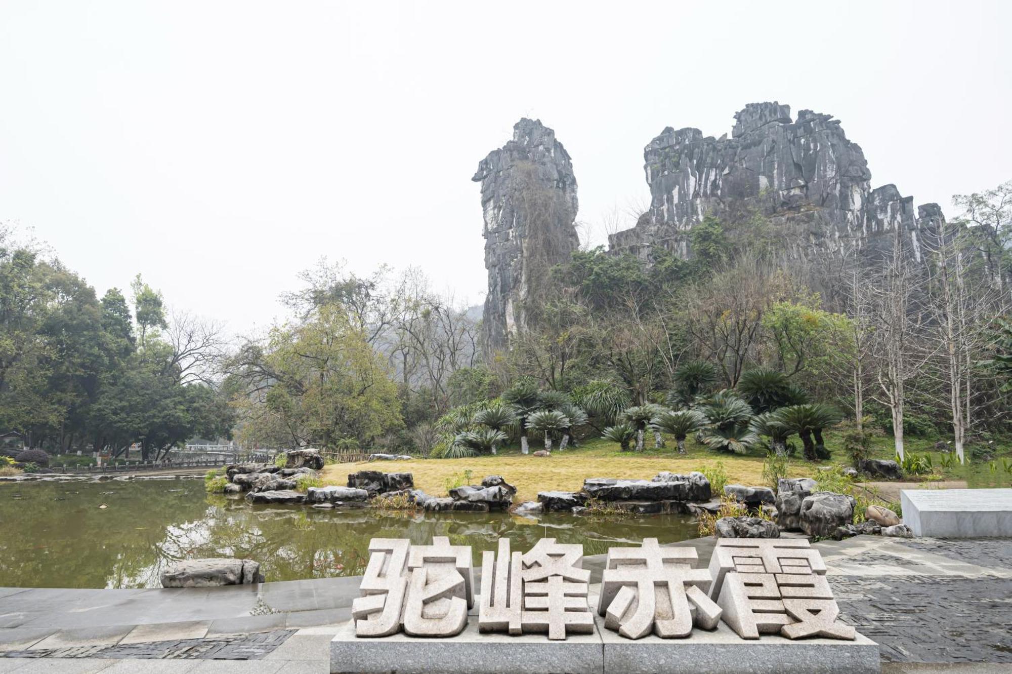 Guilin Crystal Crescent Moon Hotel Exterior foto